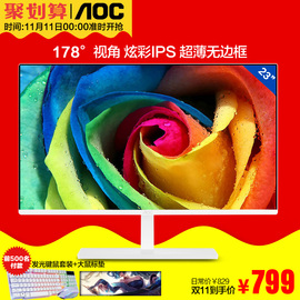 推荐最新aoc显示器怎么安装 aoc显示器驱动安