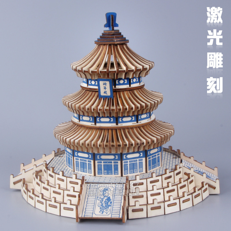 手工组装中国著名建筑模型北京天坛成人立体拼图木头儿童益智玩具