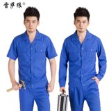 夏季工作服套装男士劳保服长袖短袖工程厂服工人汽修工装薄款上衣