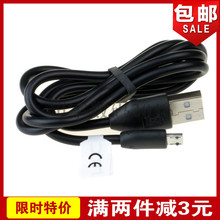 包邮HTC多普达 G6 G7 G8 G9 G10 G11充电线G12 G13 G14 G15数据线