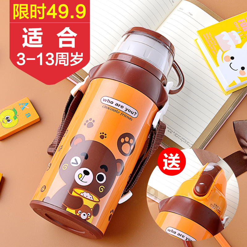 一秒疯抢_水莫停儿童保温杯带吸管不锈钢男女