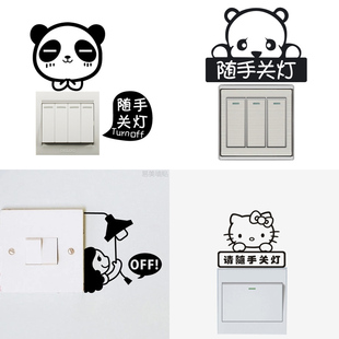 墙纸 特价墙纸壁纸 可爱小猫套装开关贴纸 防水搞笑创意表情 特价装饰