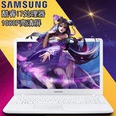Samsung/三星 300E5K-Y07 i7独显高分屏15.6英寸游戏笔记本电脑