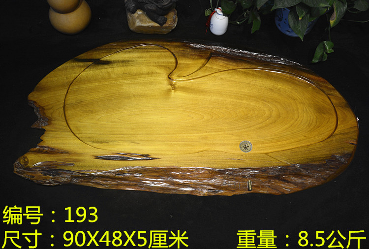 金丝楠木茶盘 天然根雕茶盘 整块实木茶盘 特价包邮