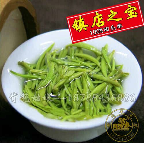 贵州新茶 2016都匀毛尖茶 明前春茶炒青茶叶 生态绿茶 雀舌毛尖茶