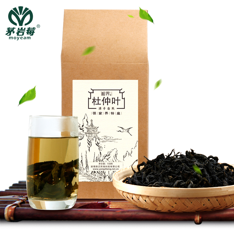 茅岩莓张家界特产正宗天然野生杜仲茶正品老树杜仲嫩叶茶150g
