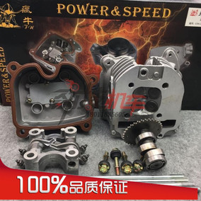 正品[gy6缸头]gy6发动机评测 gy6改装图片