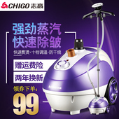 手持小型电熨斗迷你挂立式烫衣服熨烫机正品 志高挂烫机家用蒸汽