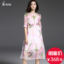 【清仓】如焚印花连衣裙2017夏季新款修身七分袖圆领真丝中长裙图片