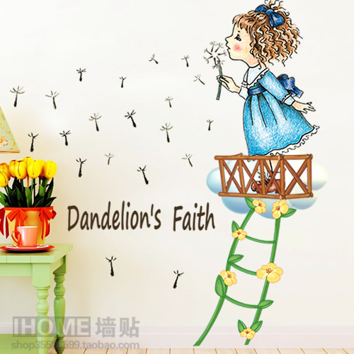 可移除墙贴 吹蒲公英的天使 儿童房卧室背景墙家装贴画女孩房间