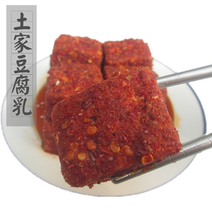 酉阳特色古续霉豆腐1斤装 传统豆腐 重庆黔江秀山水土家特产