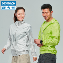 迪卡侬旗舰店官方店户外防晒衣男 女防晒服男皮肤衣女 QUECHUA L3