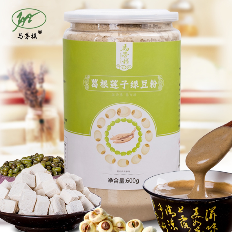 马劳模葛根莲子绿豆粉燕麦百合山药菊花糙米熟五谷杂粮果蔬代餐粉