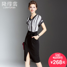 隆缘裳2016夏装新款女装气质OL性感V领条纹蝙蝠袖真丝连衣裙8832图片