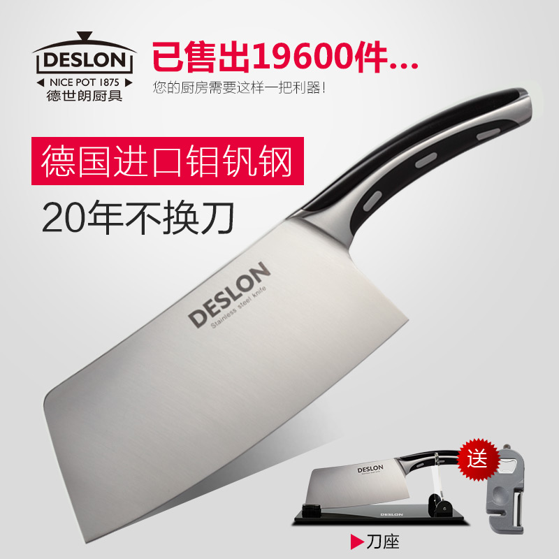 好用的菜刀推荐家用 TB1bWM8MVXXXXcOXXXXXXXXXXXX_!!0-item_pic.jpg