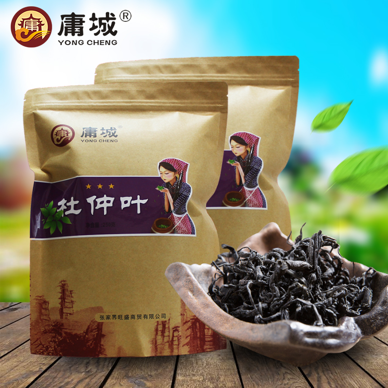 庸城野生杜仲叶 非普通茶买2送1 张家界杜仲叶成叶500g包邮送父母