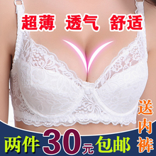 模杯无海绵胸罩女士性感聚拢内衣透气大码 乳罩 夏季蕾丝文胸超薄款