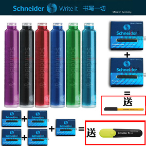 正品[schneider钢笔]schneider钢笔官网评测 sc