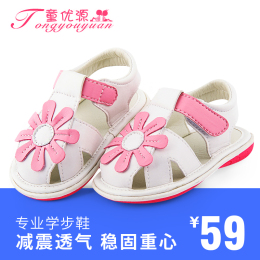 宝宝学步凉鞋夏0-1岁男女婴儿软底包头叫叫鞋防滑公主学步凉皮鞋