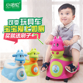 小哈伦儿童坐便器女婴儿座便器男宝宝马桶幼儿小孩便盆尿盆小马桶