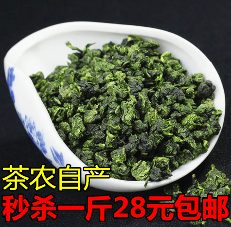 安溪铁观音浓香型 特级秋茶 正品茶叶1725 新茶散装500g包邮