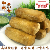 中国 安徽舌尖上 徽州毛豆腐霉豆腐臭豆腐毛豆腐 熟食毛豆腐