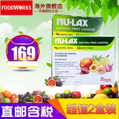LAX乐康膏果蔬膏润肠膏便秘克星500g 澳洲NU