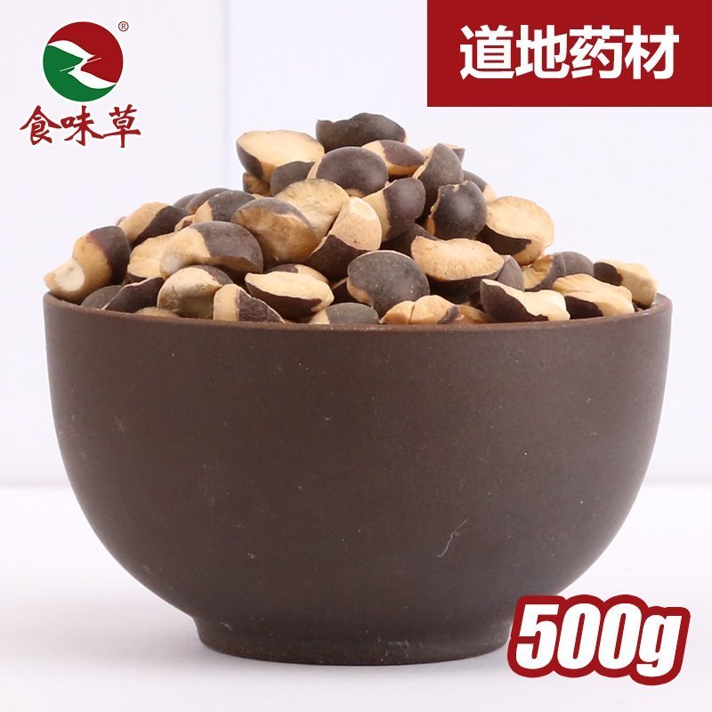 买3送1食味草精选熟芡实麸炒芡实熟茨实鸡头米可磨粉500克包邮