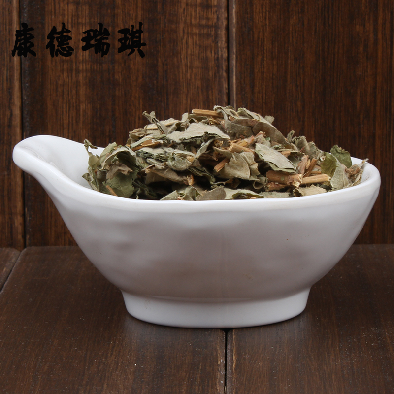 包邮 大叶金钱草500克 广西金钱草 广金钱草 免费磨金钱草粉