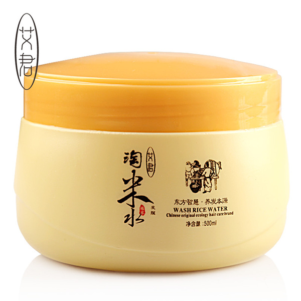 正品护发 艾君 淘米水发膜<em>倒膜头发</em>护理营养修