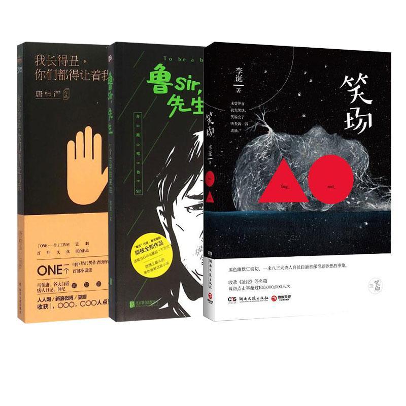 推荐最新超合金战记2无敌版小游戏 超合金战记