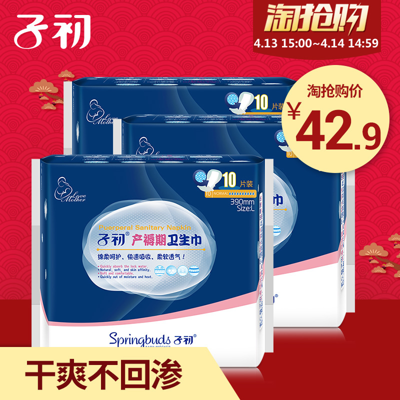 正品[产妇喝鸽子汤好吗]产妇能喝鸽子汤评测 产