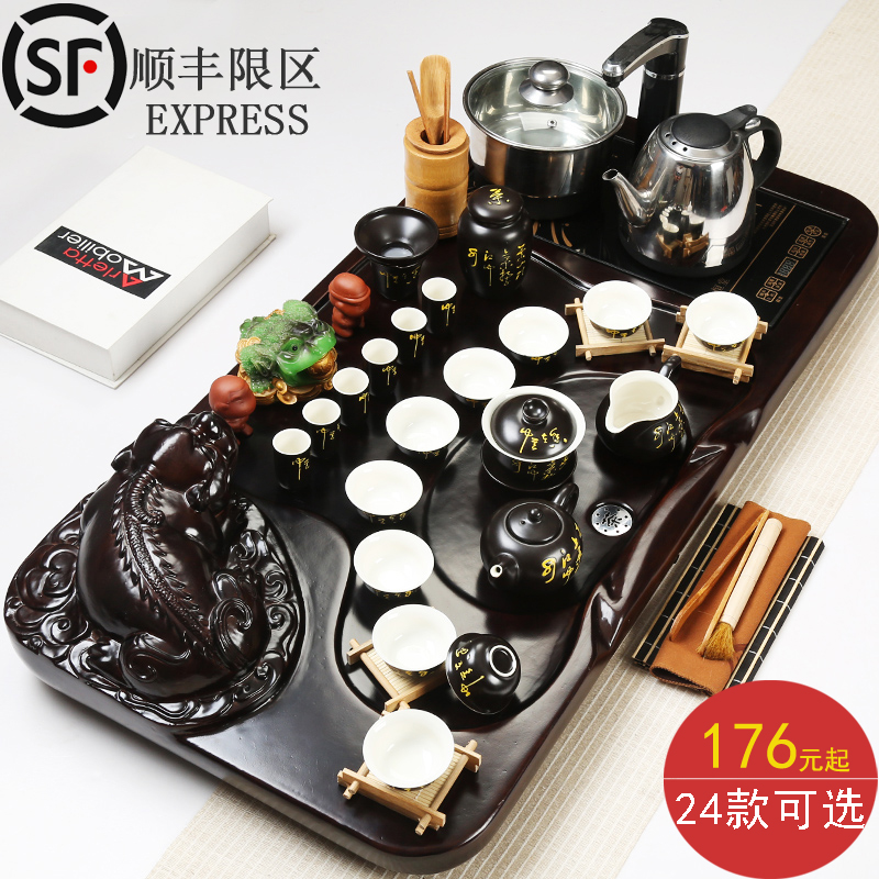 老夫子紫砂功夫茶具套装整套冰裂茶具特价四合一电热磁炉实木茶盘