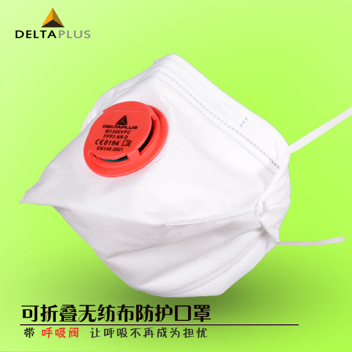 品[防护口罩]bnn防护口罩评测 防护口罩品牌图