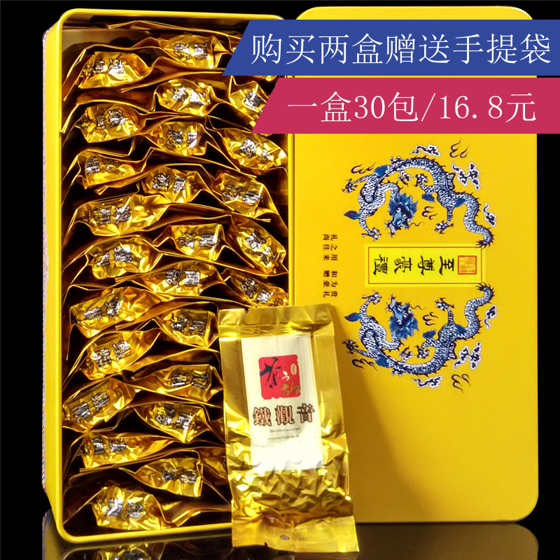 铁观音茶叶 安溪铁观音清香型 250g铁观音礼盒装 茶农自制铁观音
