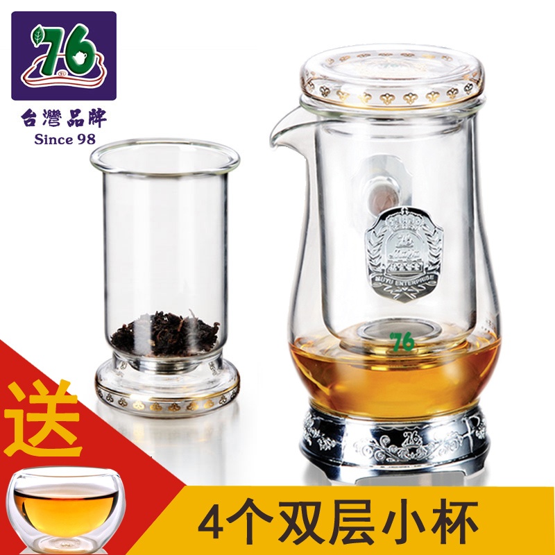 台湾76耐热红茶泡茶器双耳冲茶器玻璃内胆过滤花茶壶功夫茶具茶杯