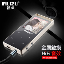 mp4播放器有屏学生迷你随身听录音笔 锐族音乐金属触摸屏蓝牙mp3