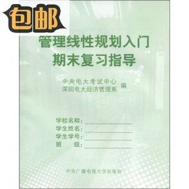 [电大考试难吗]评价 电大期末考试难吗怎么样