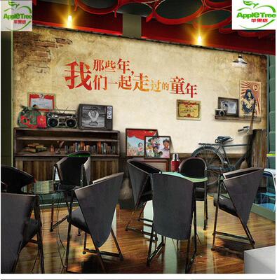 复古怀旧8090年代餐厅酒吧ktv主题大型墙纸个性定制厂家直销壁画