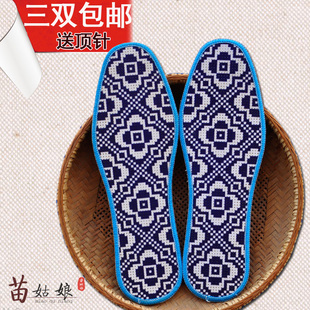 无需图纸简单易上手十字绣鞋垫土家棉布手工鞋垫底配针线码数标准