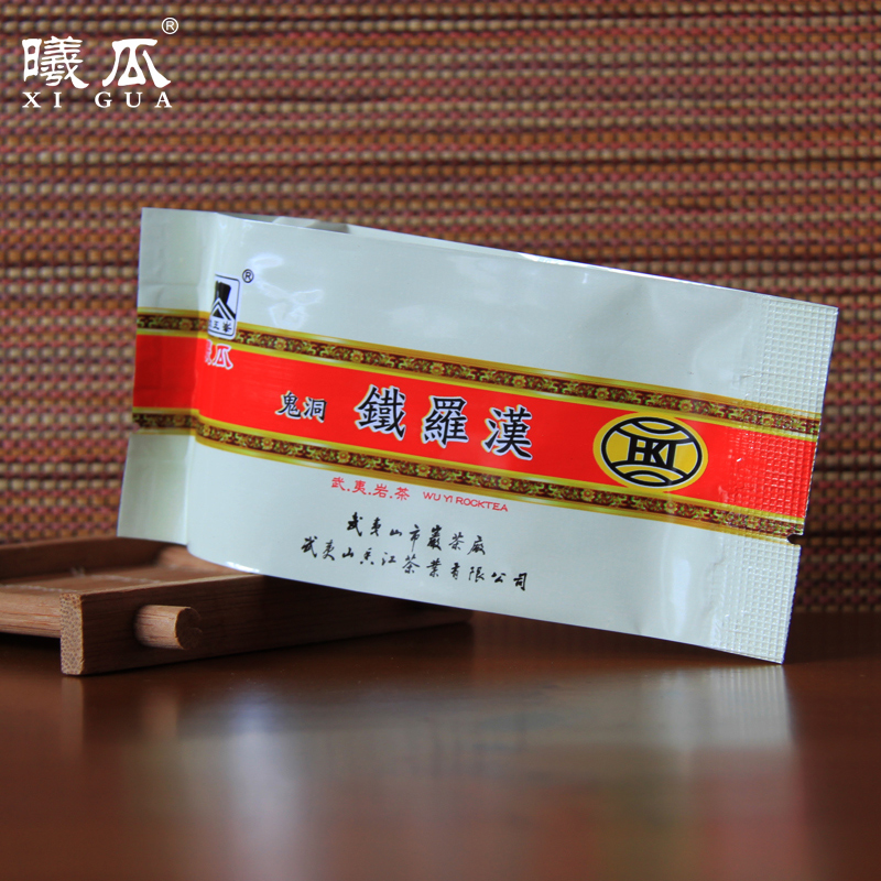 曦瓜 内鬼洞母树铁罗汉 正岩茶叶 三坑两涧 武夷岩茶品尝试用装8g
