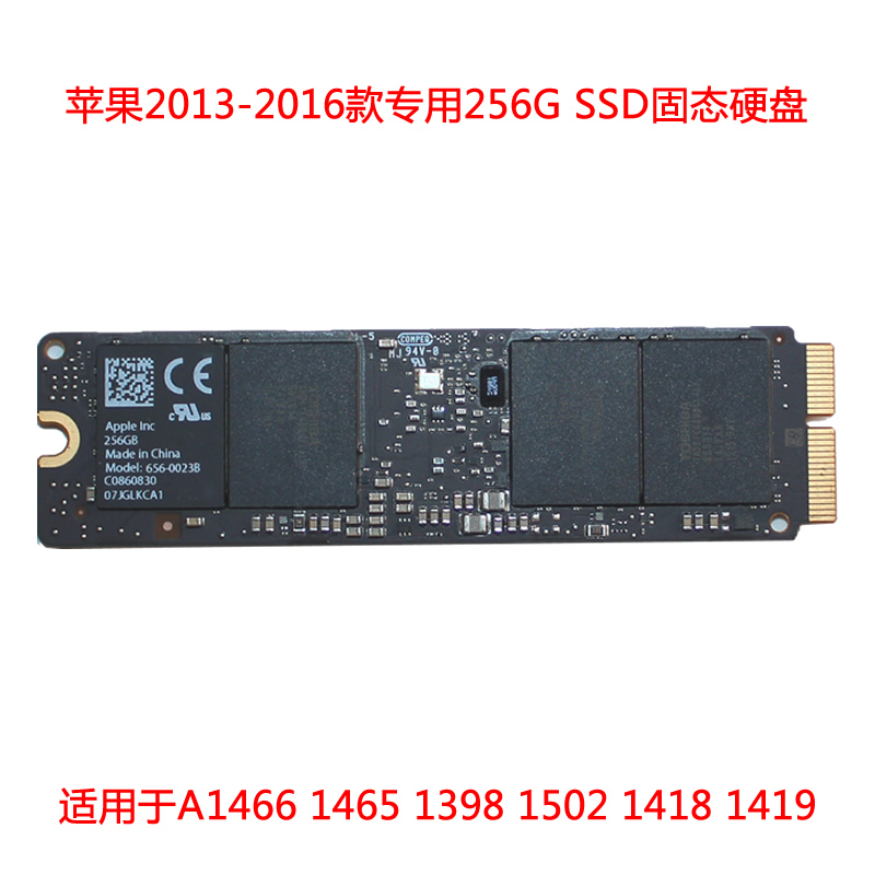 苹果固态硬盘256g_特价|包邮_笔记本硬盘1t 7