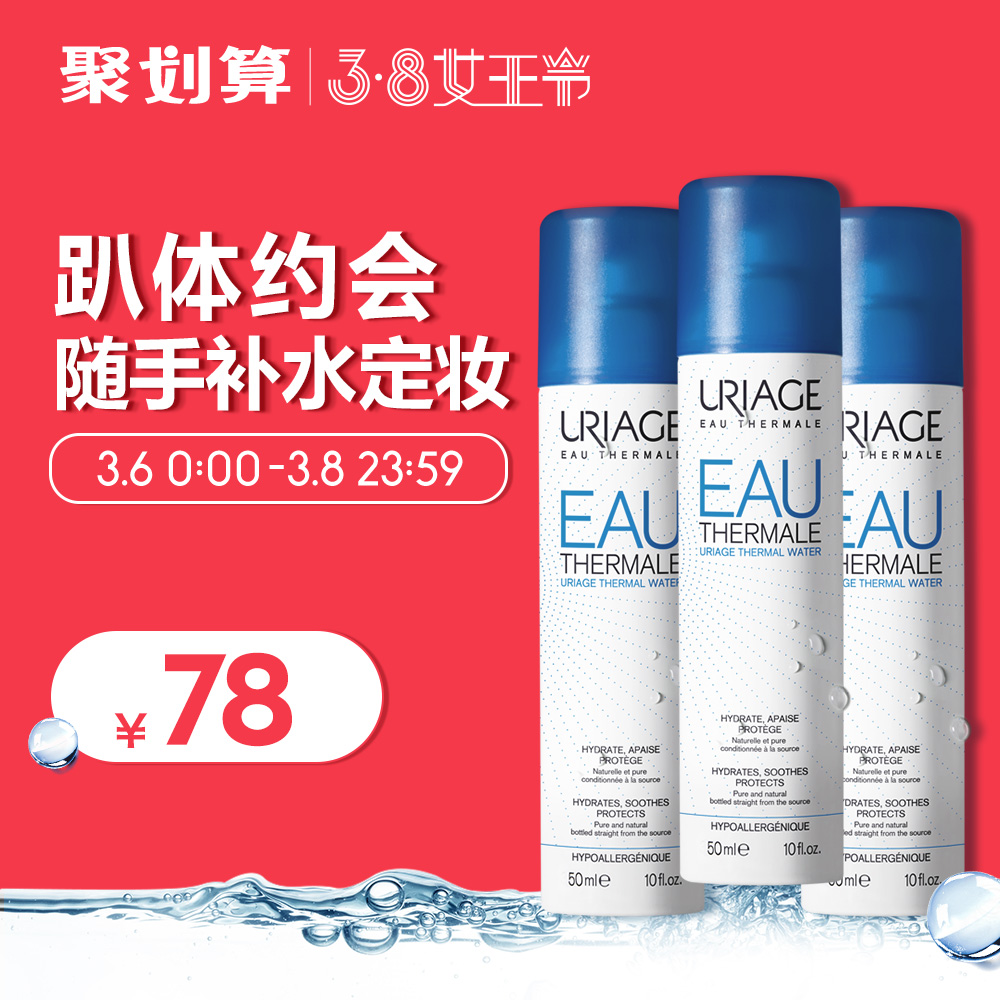 依泉旗舰店首页,依泉旗舰店优惠券\/特卖折扣商