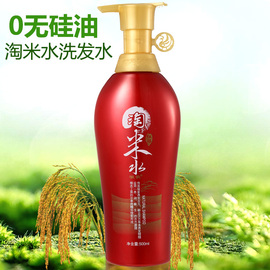 推荐最新淘米水洗发水 淘米水洗发水怎么样信