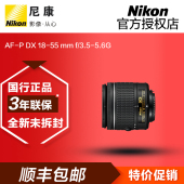 f3.5 行货 5.6G 全国联保 尼康18 正品 55mm 55镜头