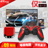 P2电脑PC360游戏手柄USB安卓手机智能电视盒子PS3平板fifa