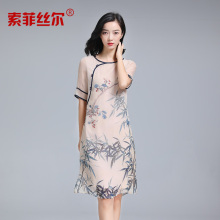 索菲丝尔2017夏装新款真丝印花连衣裙显瘦时尚中长款桑蚕丝裙子图片