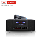 C7电视回音壁家庭影院音响低音炮家用客厅一体机K歌电视音箱 旗云
