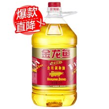食用油 人气爆款 天猫超市 黄金比例食用调和油5L 金龙鱼