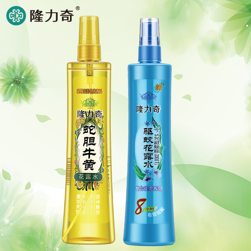 隆力奇驱蚊蛇胆花露水套装 喷雾 止痒 清凉牛黄正品包邮195ml*2瓶